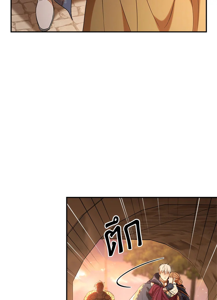 Marriage of Convenience 31 020